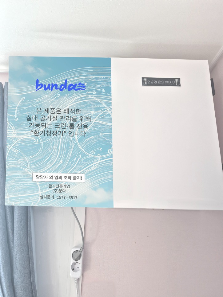 설치1.jpg