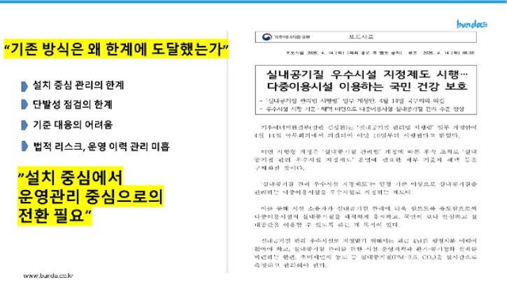 슬라이드2.JPG