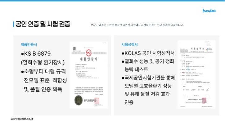 슬라이드8.JPG